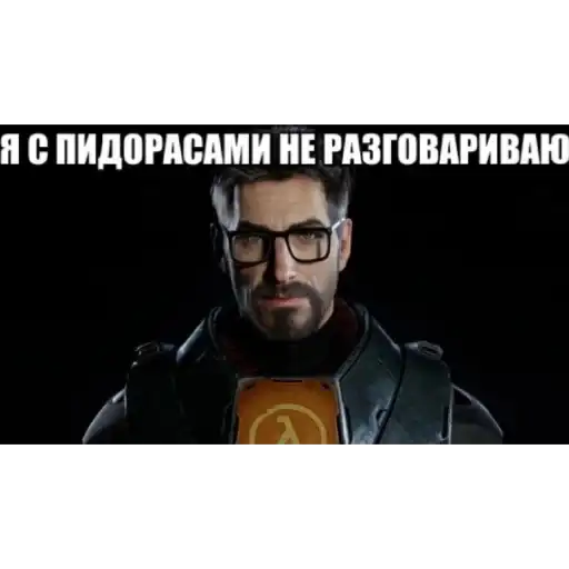 Sticker 🏳️‍🌈