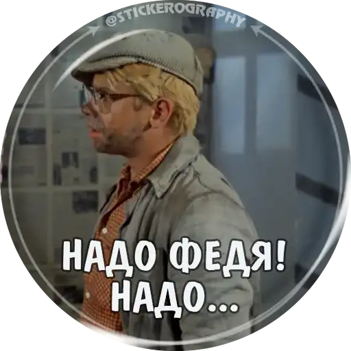 ОПЕРАЦИЯ Ы preview