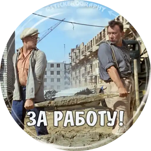 ОПЕРАЦИЯ Ы preview