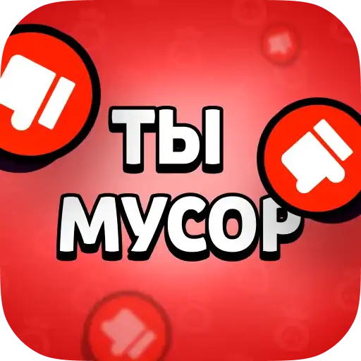 MMA & BSTICKERS preview