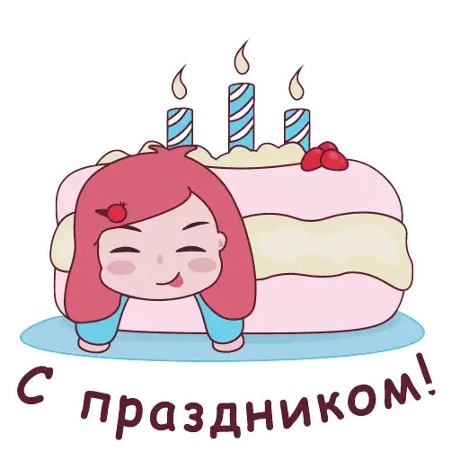 Sticker 🎂