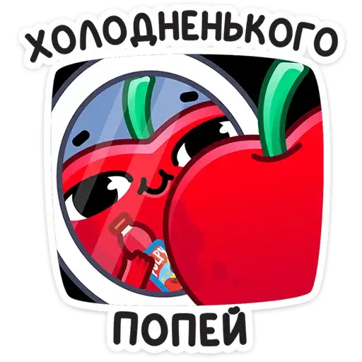 Sticker 🧊