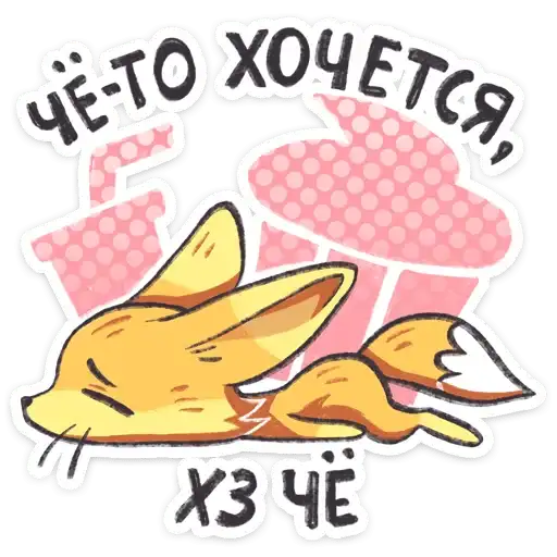 Sticker ⭐
