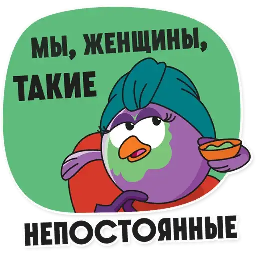 Sticker 💁‍♀️