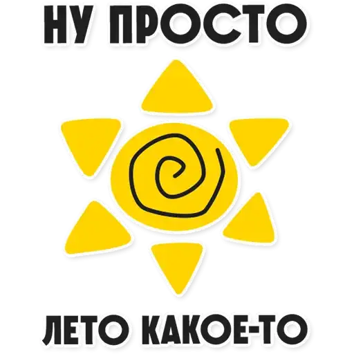 Sticker ☀️