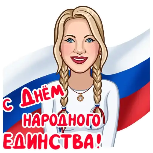 Sticker 🇷🇺