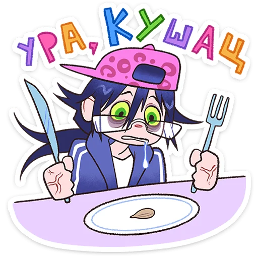 Sticker 🍴