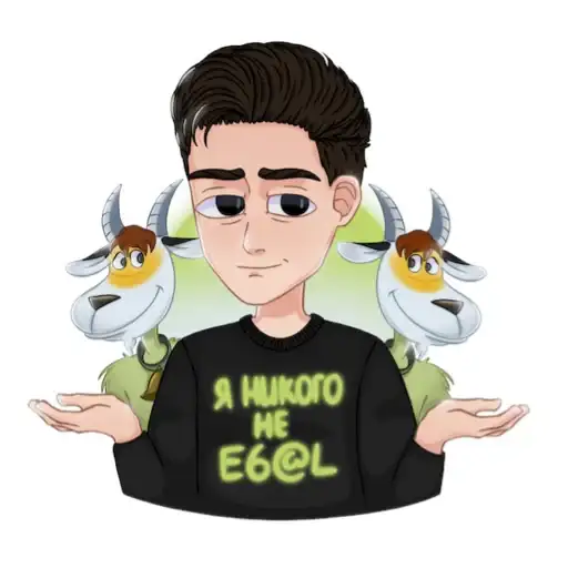 Sticker 🐐