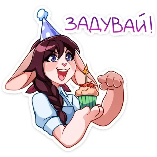 Sticker 🎂