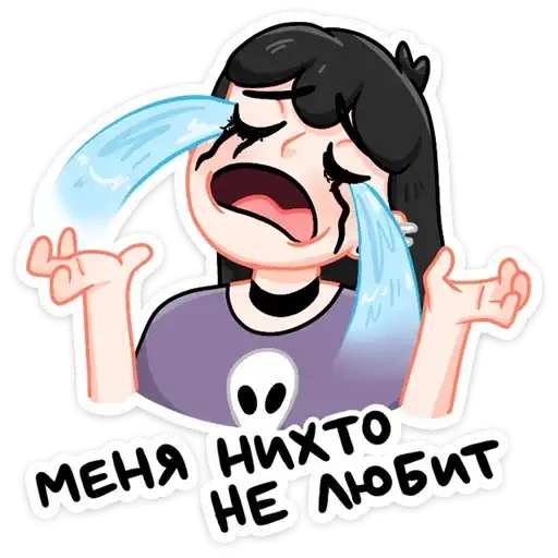 Sticker 😭