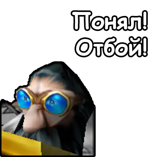 Sticker 👨‍✈️