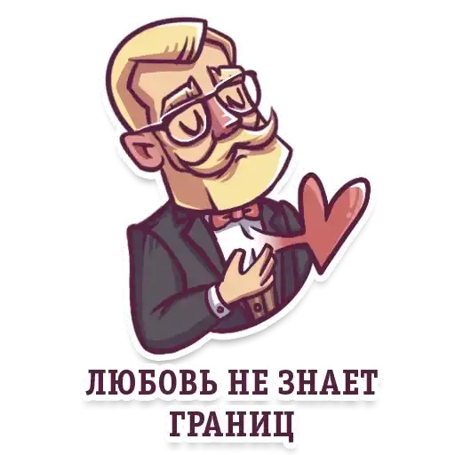 Sticker 😙