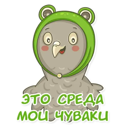 Sticker 🐸