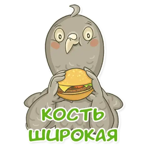 Sticker 🍔