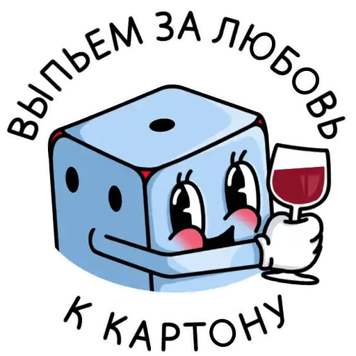 Sticker 🍷