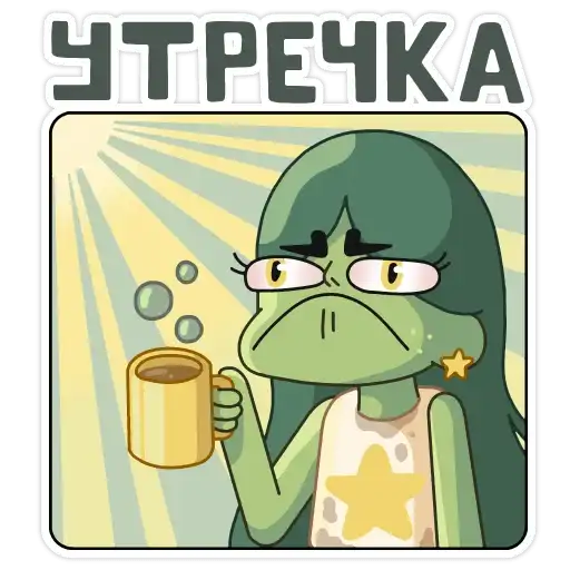 Sticker ☕️