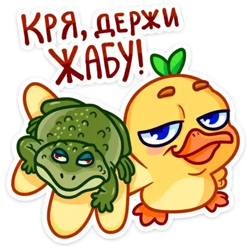 Sticker 🐸
