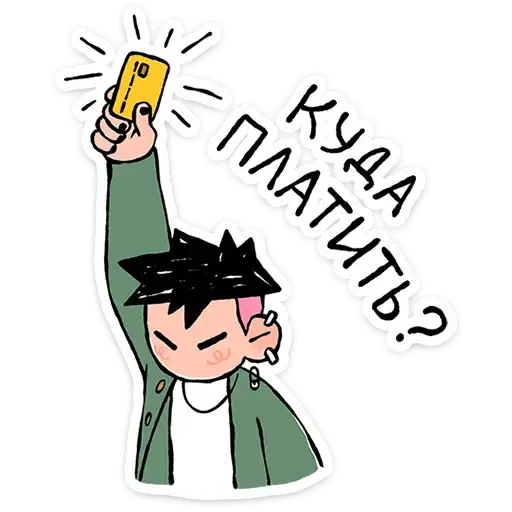 Sticker 💳
