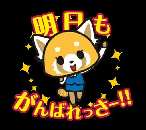 Sticker ⭐