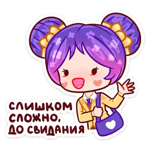 Sticker 😅
