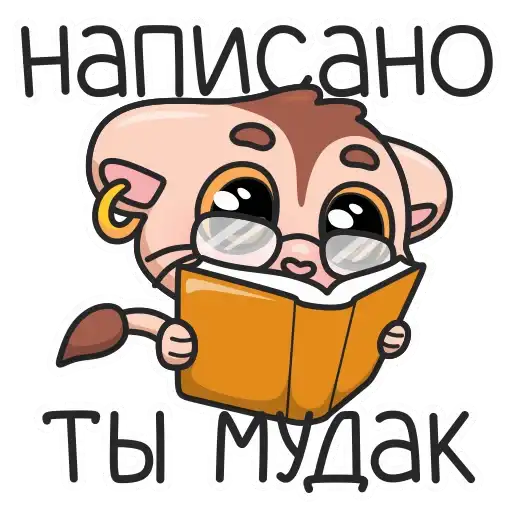 Sticker 📕