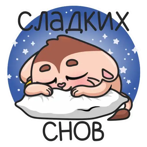 Sticker 😴