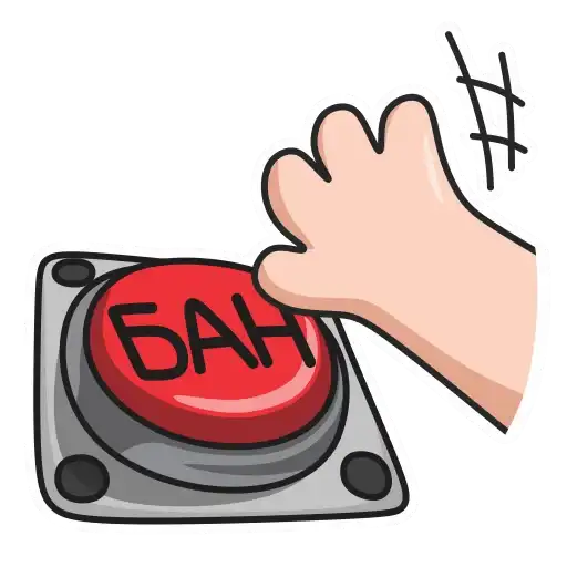Sticker ⛔️