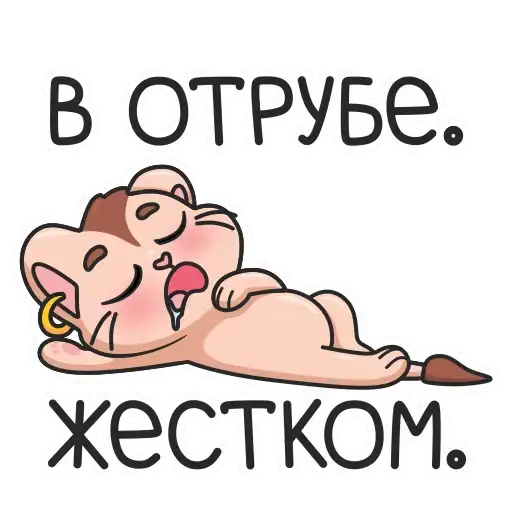 Sticker 😴