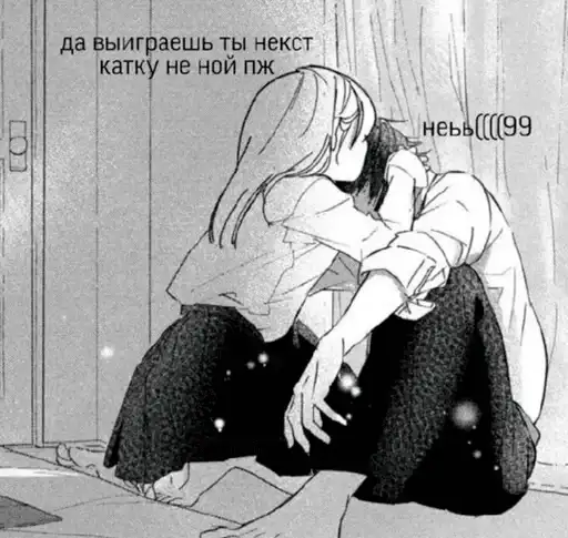 Няшимся preview