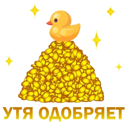 Sticker 🦆