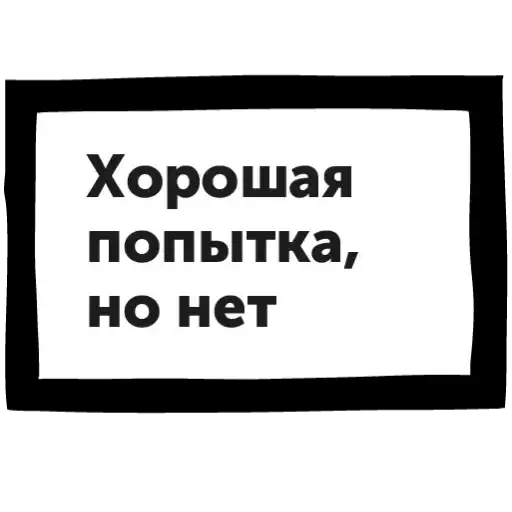 Sticker 🙅‍♂️