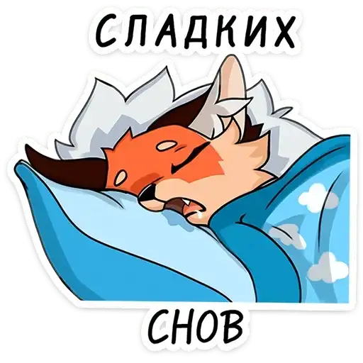 Sticker 😴