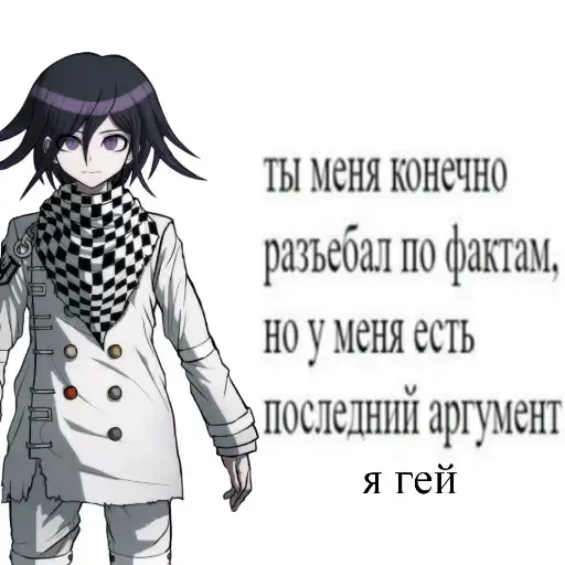 Sticker 🏳️‍🌈