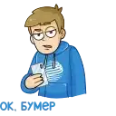 Возвращение Стара и Млада preview