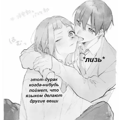 Аниме пара(love) ❤ preview