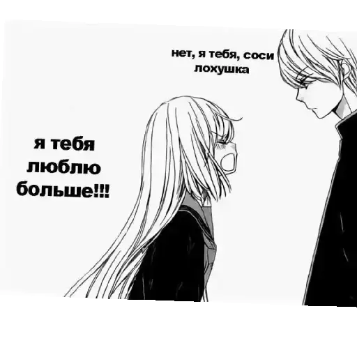 Аниме пара(love) ❤ preview