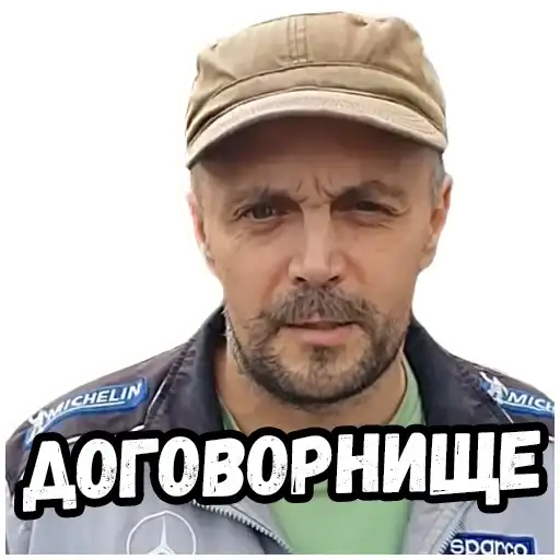 🔥Russian humor preview