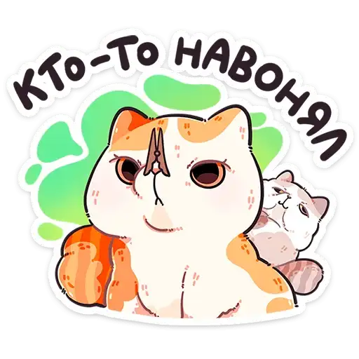 Sticker 🐱