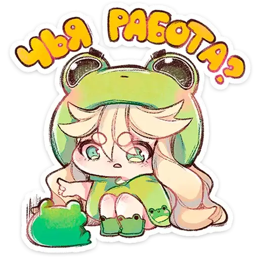 Sticker 🐸