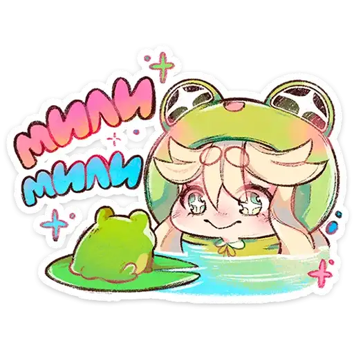 Sticker 🐸