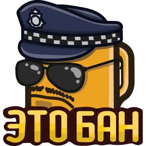 Sticker 👮‍♂️