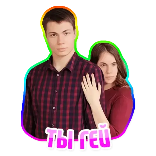 Sticker 🏳️‍🌈