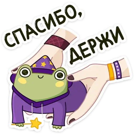 Sticker 🐸