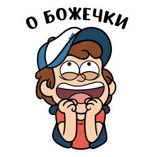 Sticker 🙏