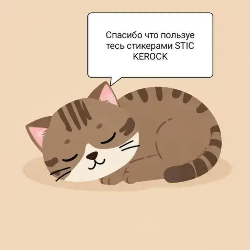 Sticker ❤️‍🩹