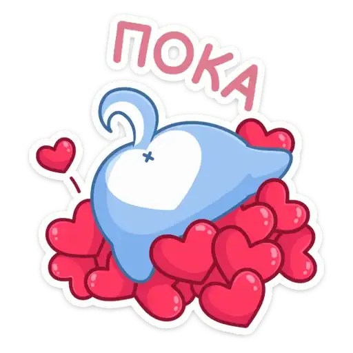 Sticker 🥰