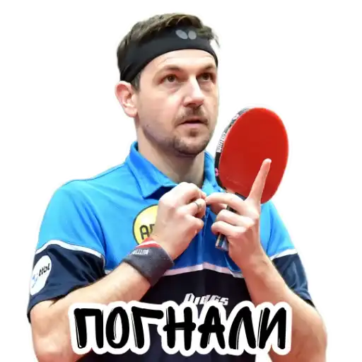 Sticker 🏓