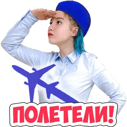 Sticker ✈️