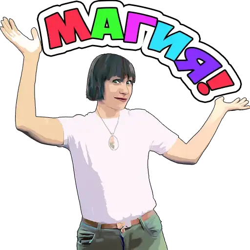 Sticker 🤷‍♀️