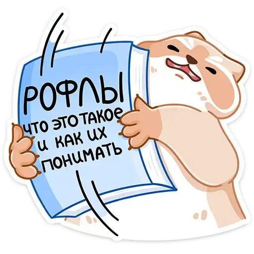 Sticker 🤯